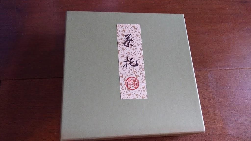 値下げ★新品☆象彦☆茶托