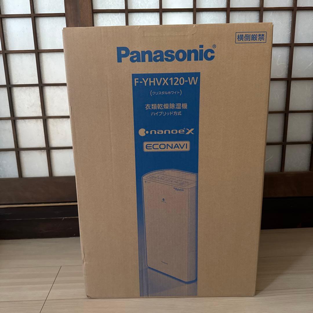 Panasonic F-YHVX120-W ハイブリッド衣類乾燥機　未開封
