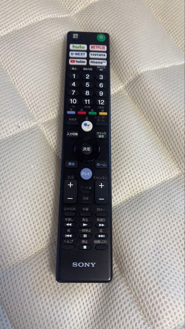 yuSONY BRAVIA KJ-43X8000H [43インチ]