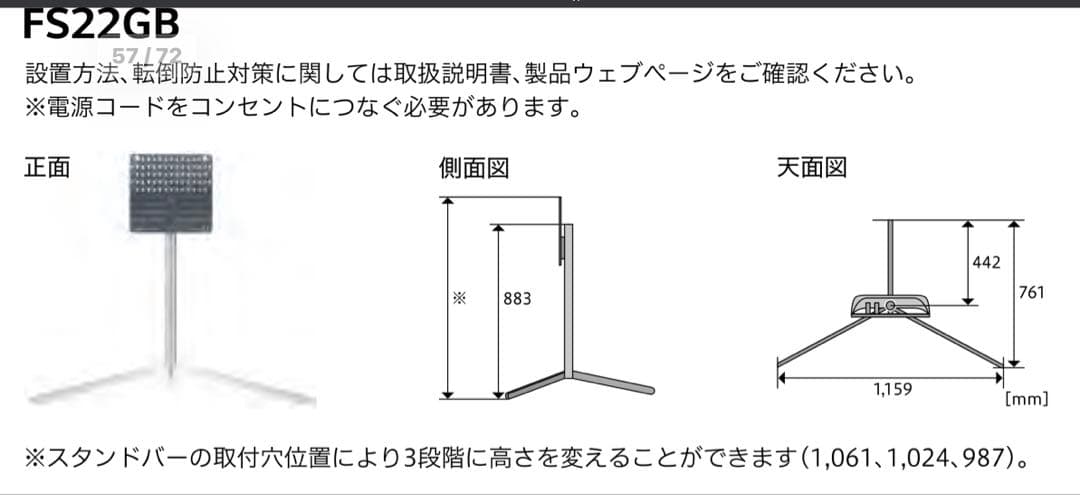 LG 有機EL テレビ 55 4K OLED55C2PJA 極美品　純正スタンド
