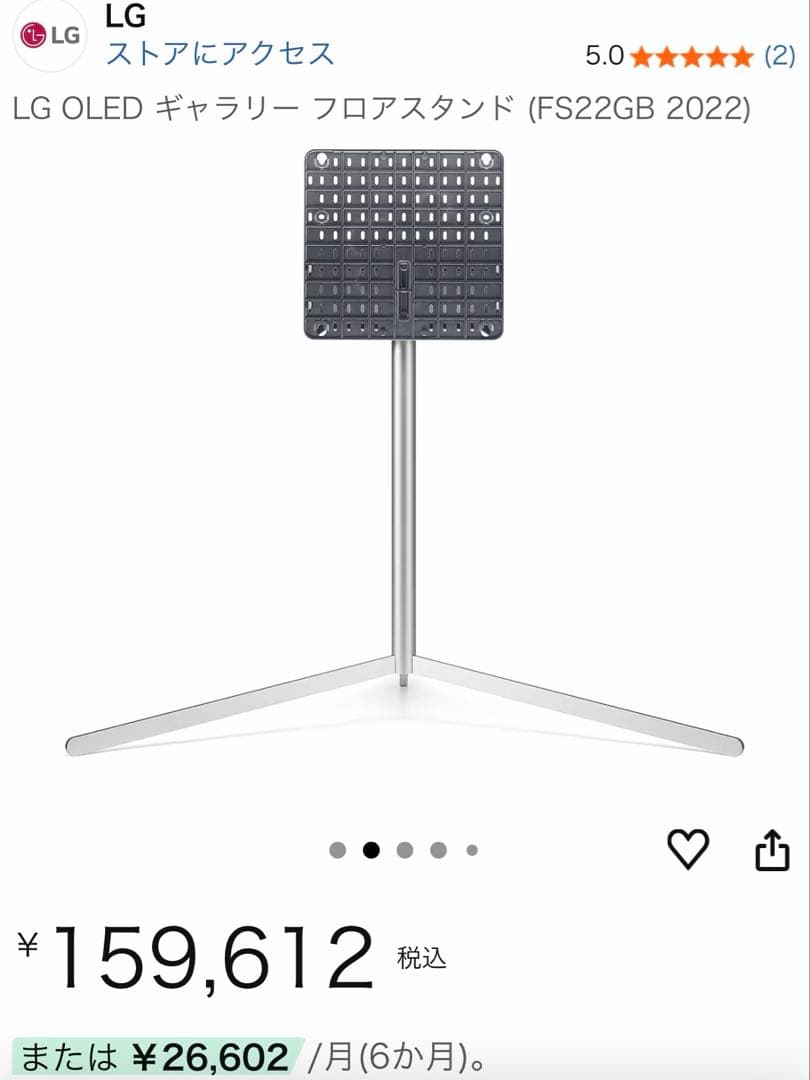 LG 有機EL テレビ 55 4K OLED55C2PJA 極美品　純正スタンド