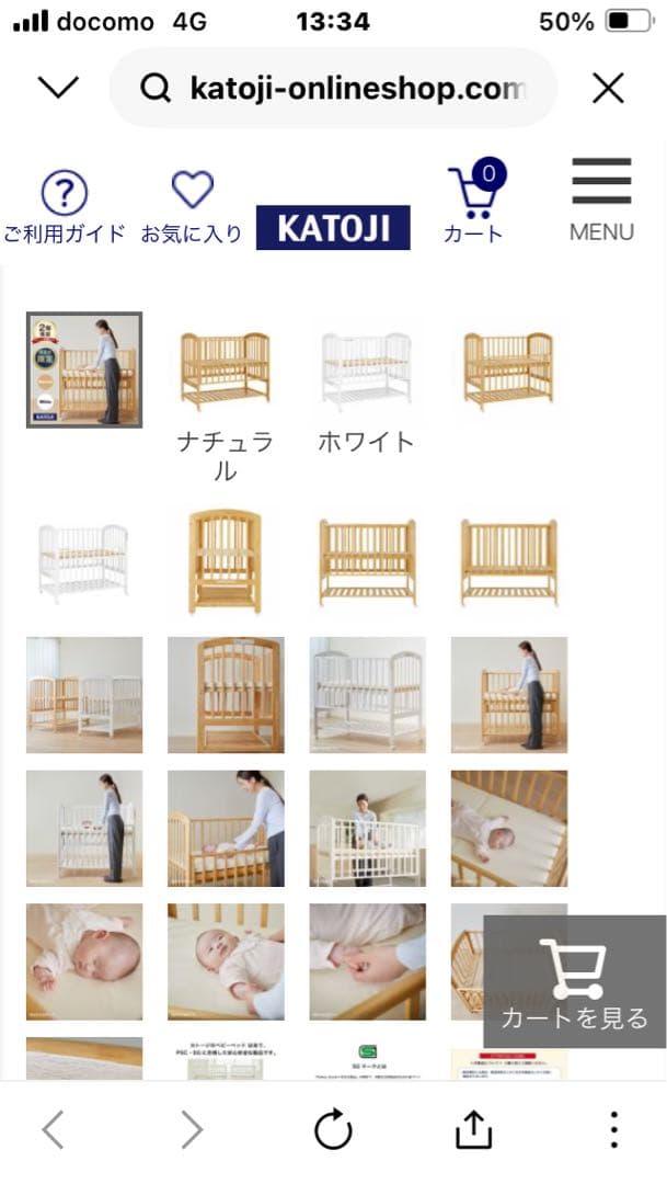 【あや様限定]カトージ ハイポジションベビーベッド レギュラーと敷布団付