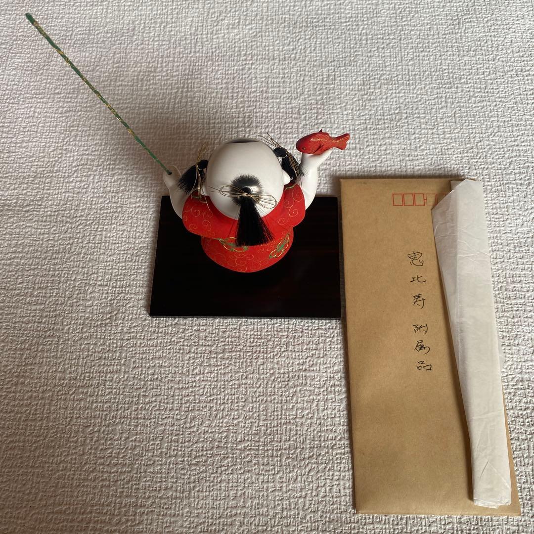 希少✨中村信喬　恵比寿　御所人形　丸平大木人形店購入　縁起物　置物