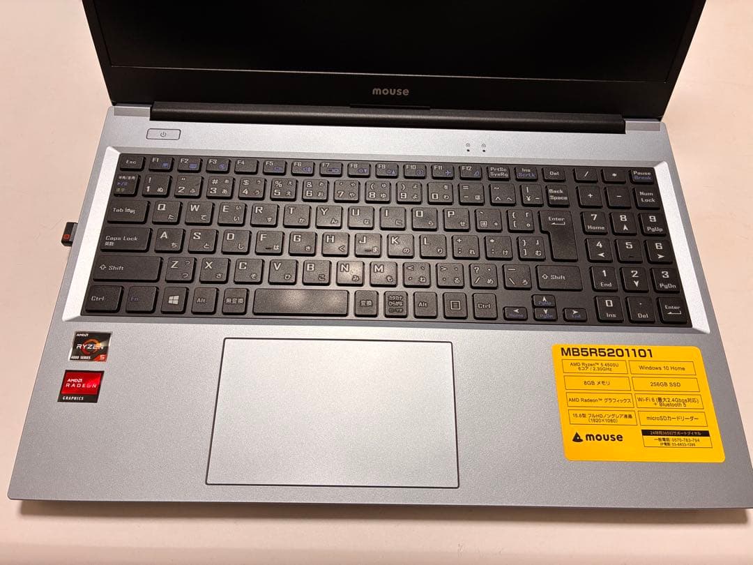 【最終】マウスコンピューター　MOUSE B5-R5 15.6インチRyzen5