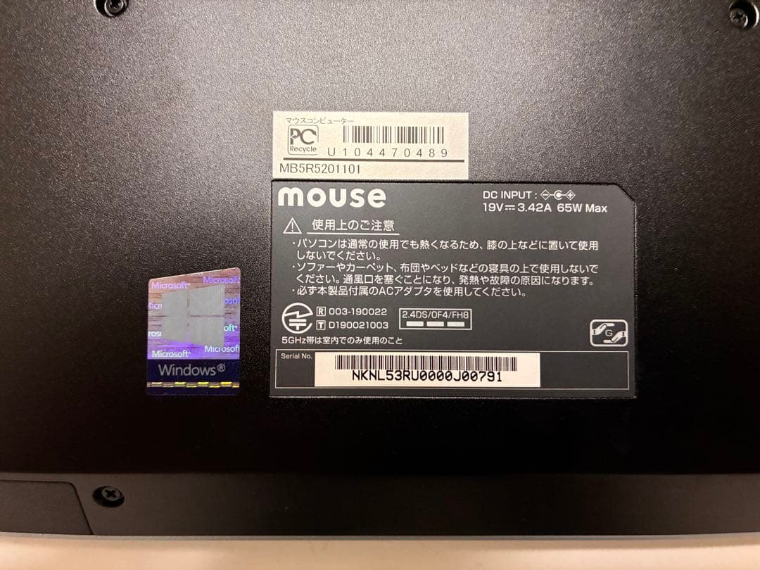 【最終】マウスコンピューター　MOUSE B5-R5 15.6インチRyzen5