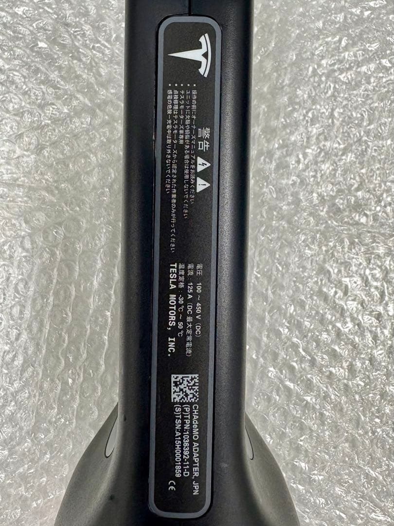 ⚫︎送料無料⚫︎テスラ チャデモ アダプター CHAdeMO Tesla 日本版