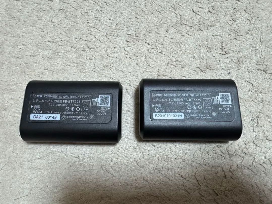 Tajima 清涼ファン風雅ボディ2 リチウムイオン充電池２個付き！