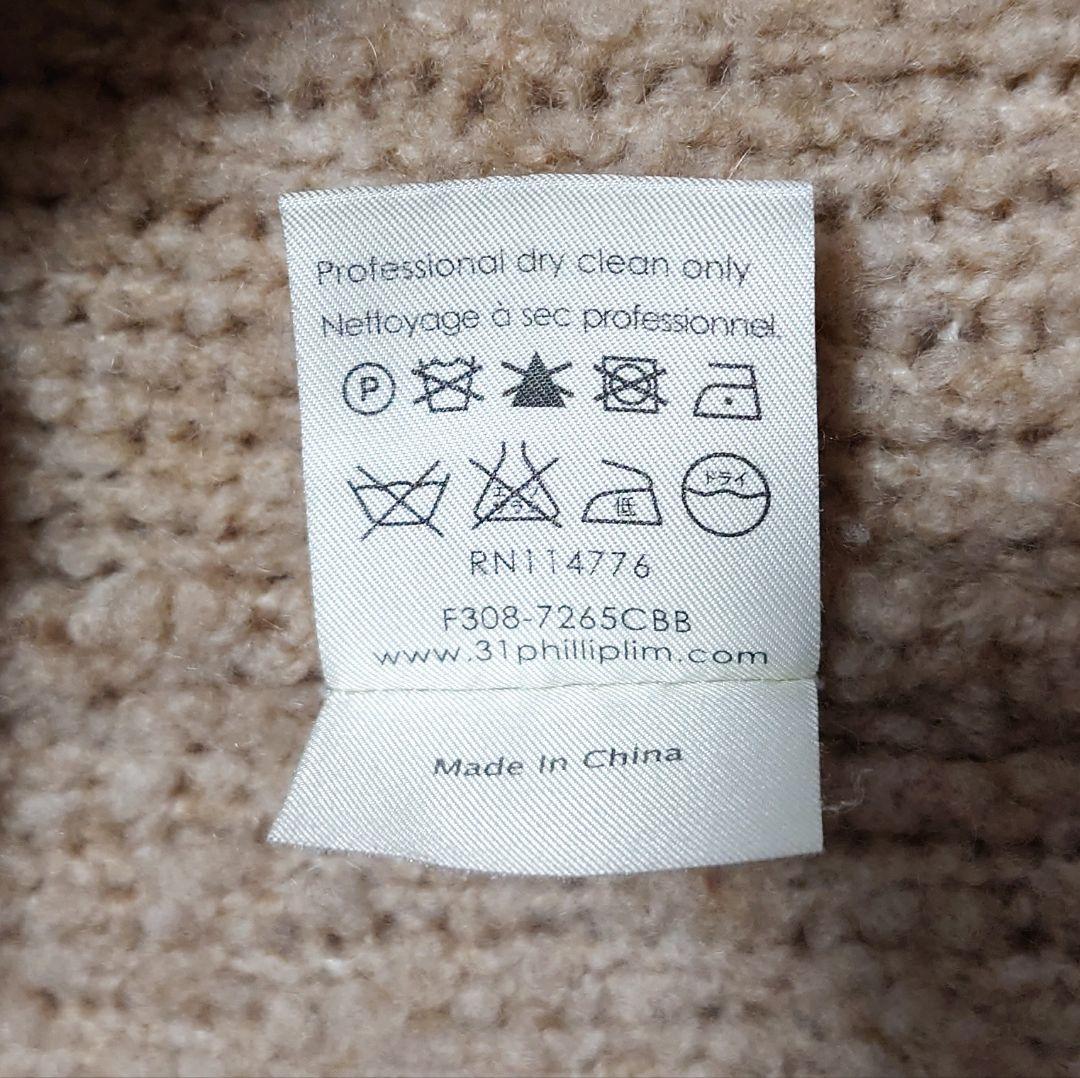 美品♪サイズL 3.1フィリップリム カシミヤメリノウール ブークレカーディガン