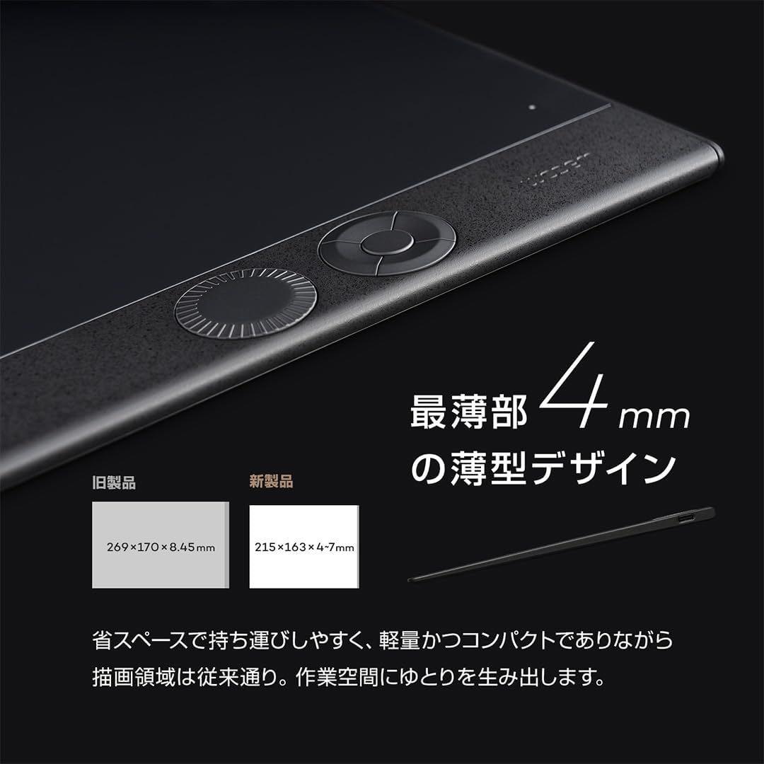 Wacom Intuos Pro 2025 Small 本体 ペン