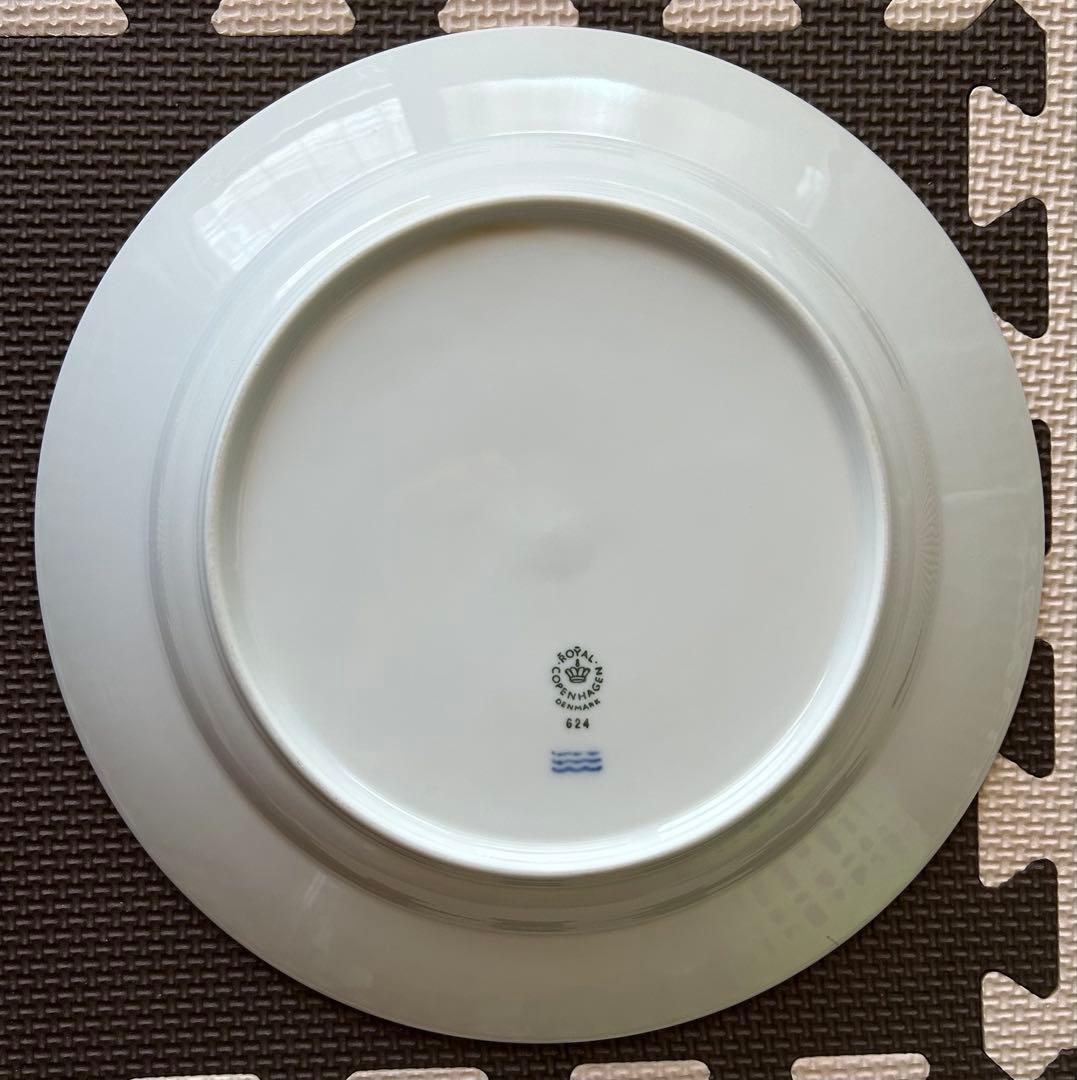 ロイヤルコペンハーゲン皿26cm