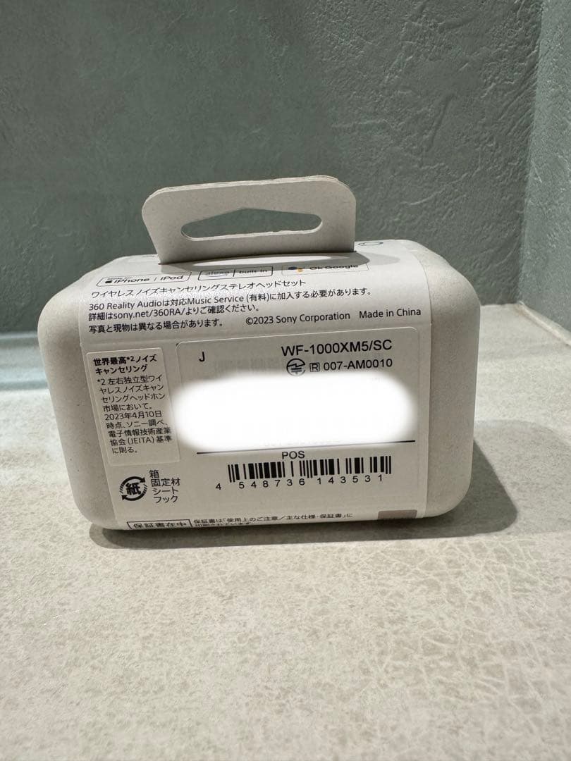 新品未開封SONY WF-1000XM5 ワイヤレスイヤホン 本体