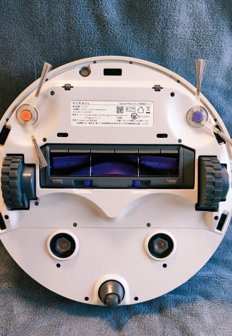 【超美品】Narwal Freo　ナーワルフレオ　ロボット掃除機と消耗品多数付