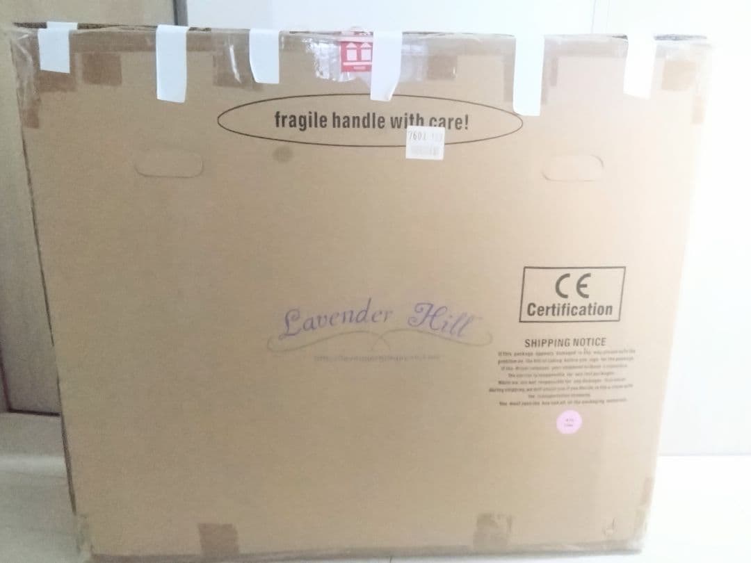 【ラベンダーヒル】マッサージベッド