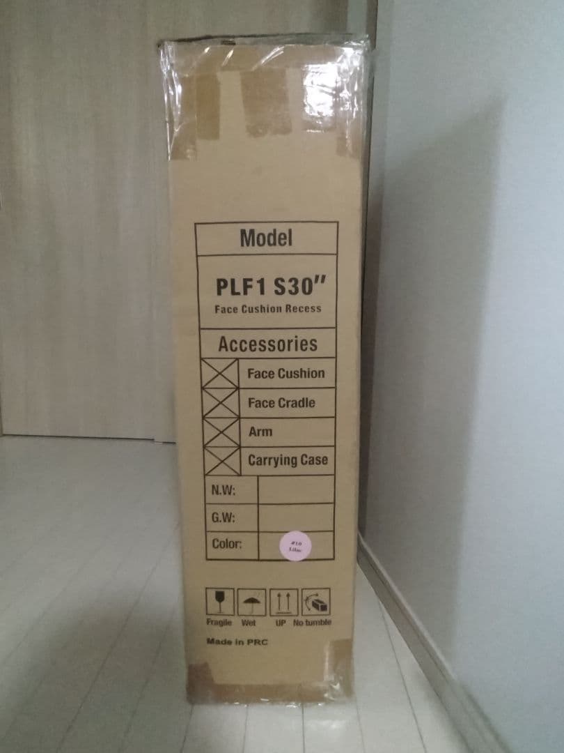 【ラベンダーヒル】マッサージベッド