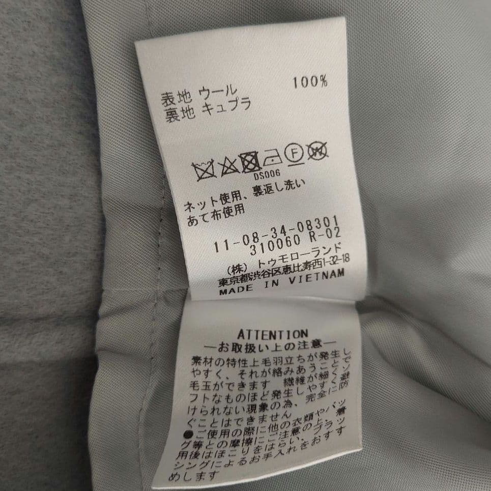 23AW✨ボールジィ　プレミアムウールリバーオープンカラーショートコート　ブルー