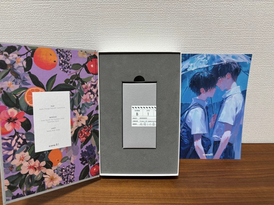 月末セール！【ほぼ未使用】zzzgoo 雨宿りの香り