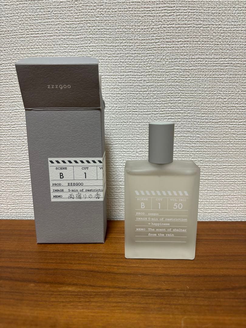 月末セール！【ほぼ未使用】zzzgoo 雨宿りの香り