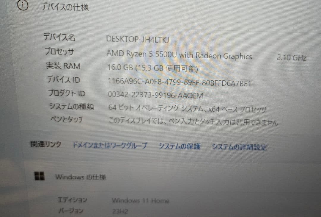 【ほぼ未使用品】富士通 LIFEBOOK AH480/H プレミアムホワイト
