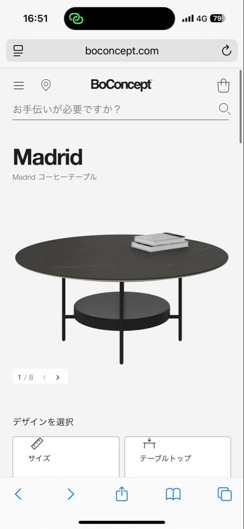 サイドテーブル・ナイトテーブル・ローテーブル Zeny #37441 BoConcept