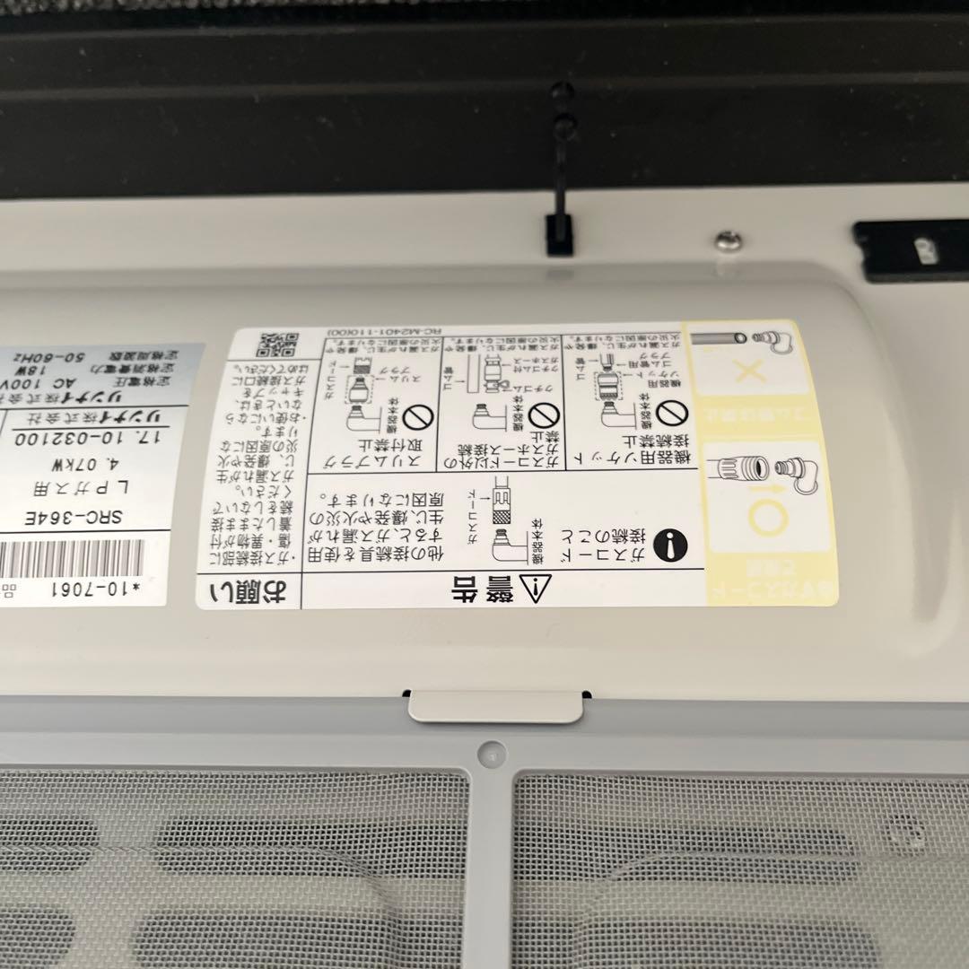 格安のため、早い者勝ちですRinnai SRC-364E ガスファンヒーター