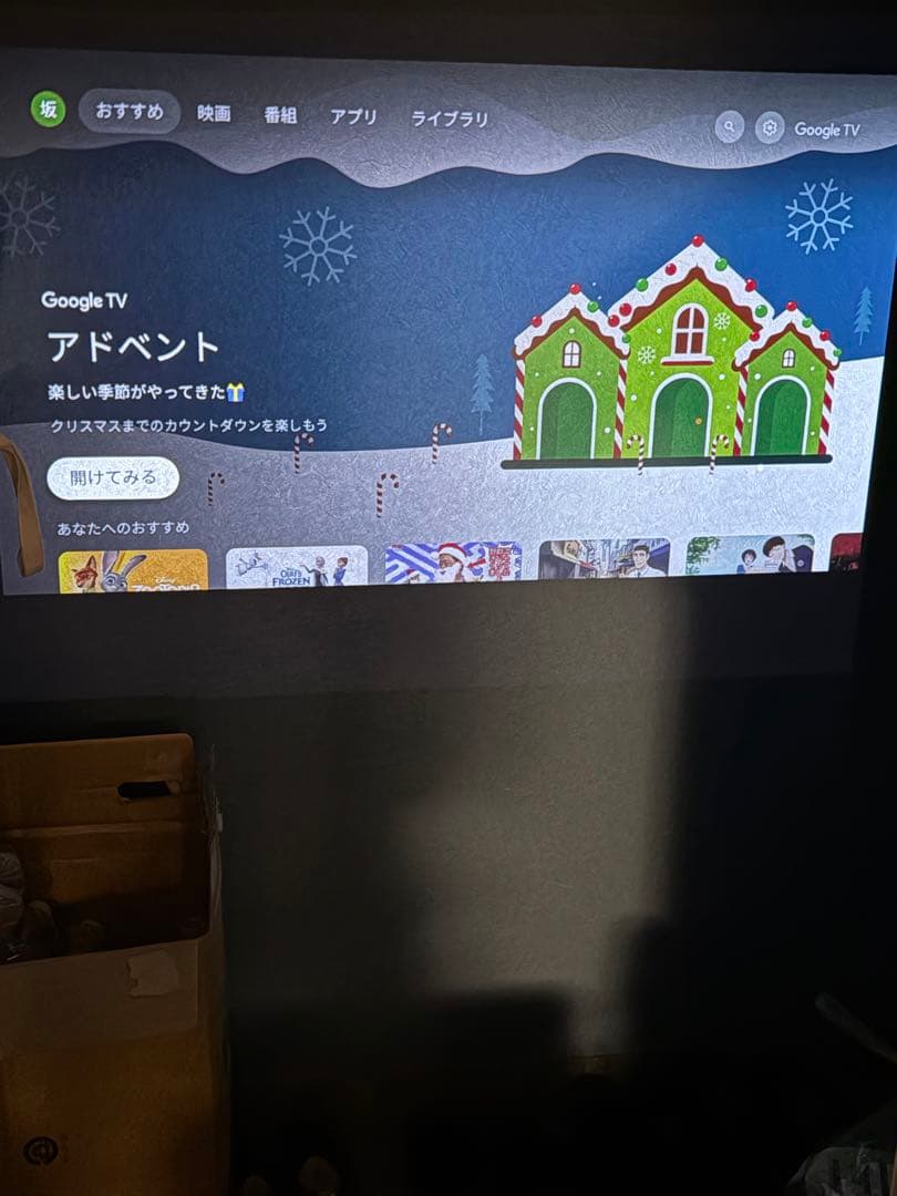 Nebula Capsule 3 プロジェクター本体　箱無し　充電器なし
