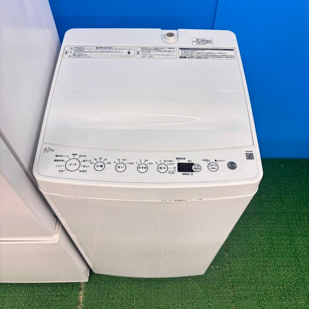 773 高年式　極美品　早い者勝ち　新生活　冷蔵庫　洗濯機　レンジ　保証付き