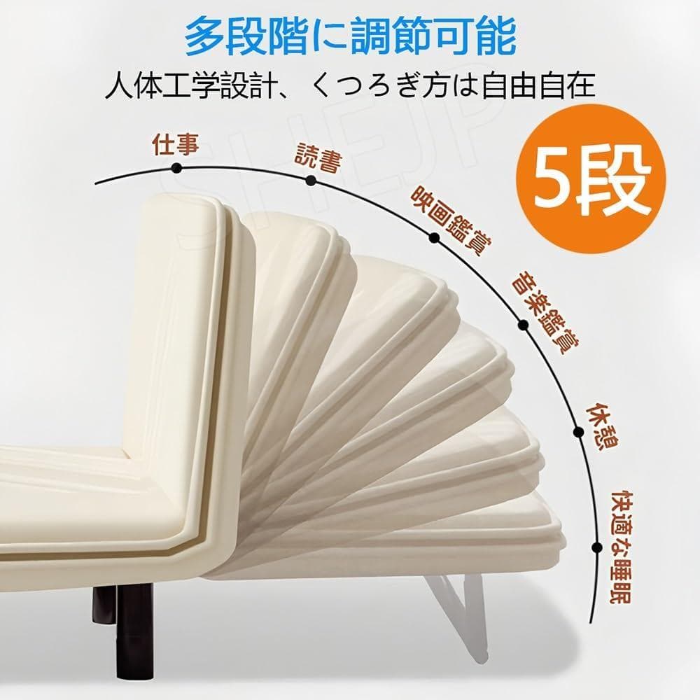 ソファベッド 折りたたみ リクライニングチェア 5段階調節 幅63/83cm