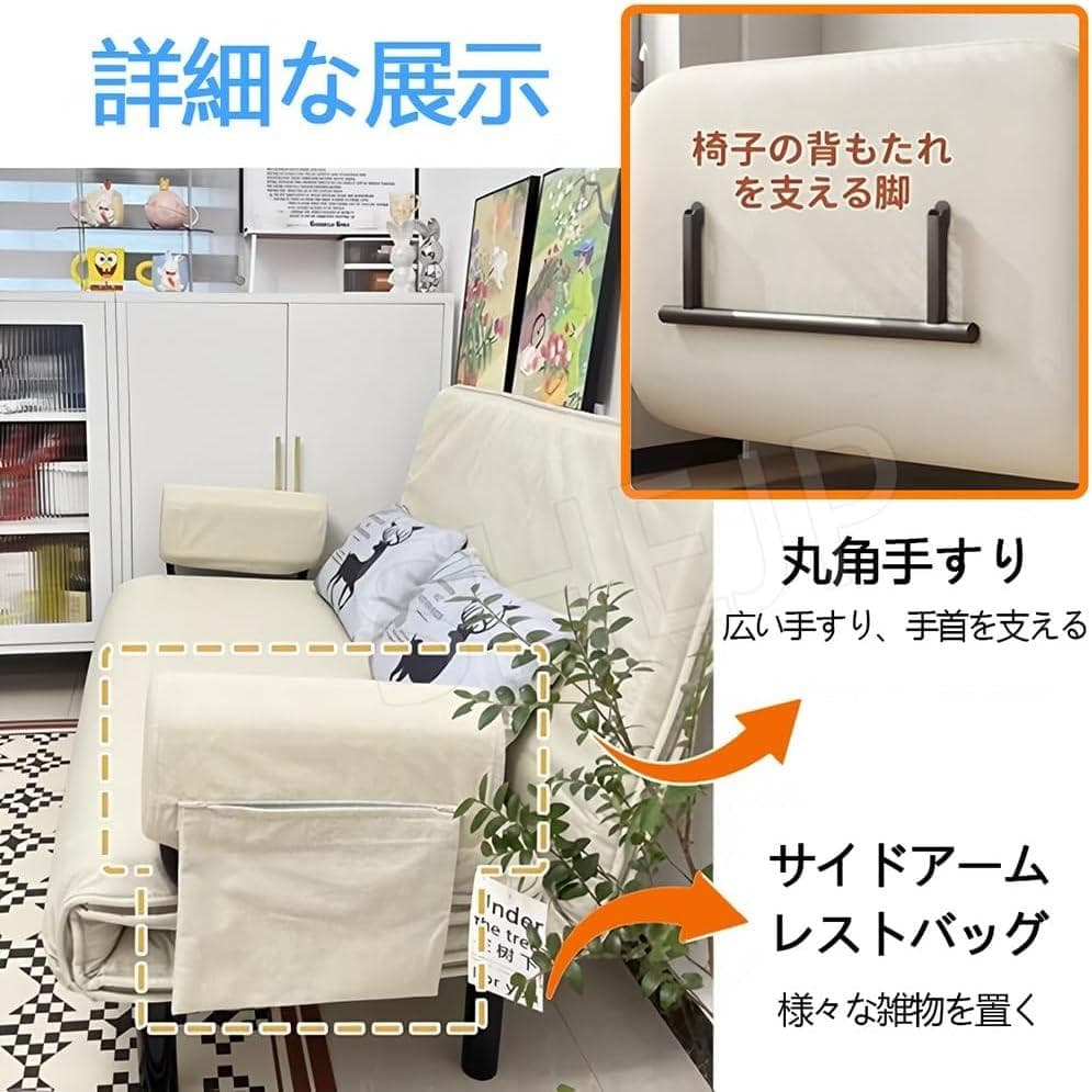 ソファベッド 折りたたみ リクライニングチェア 5段階調節 幅63/83cm