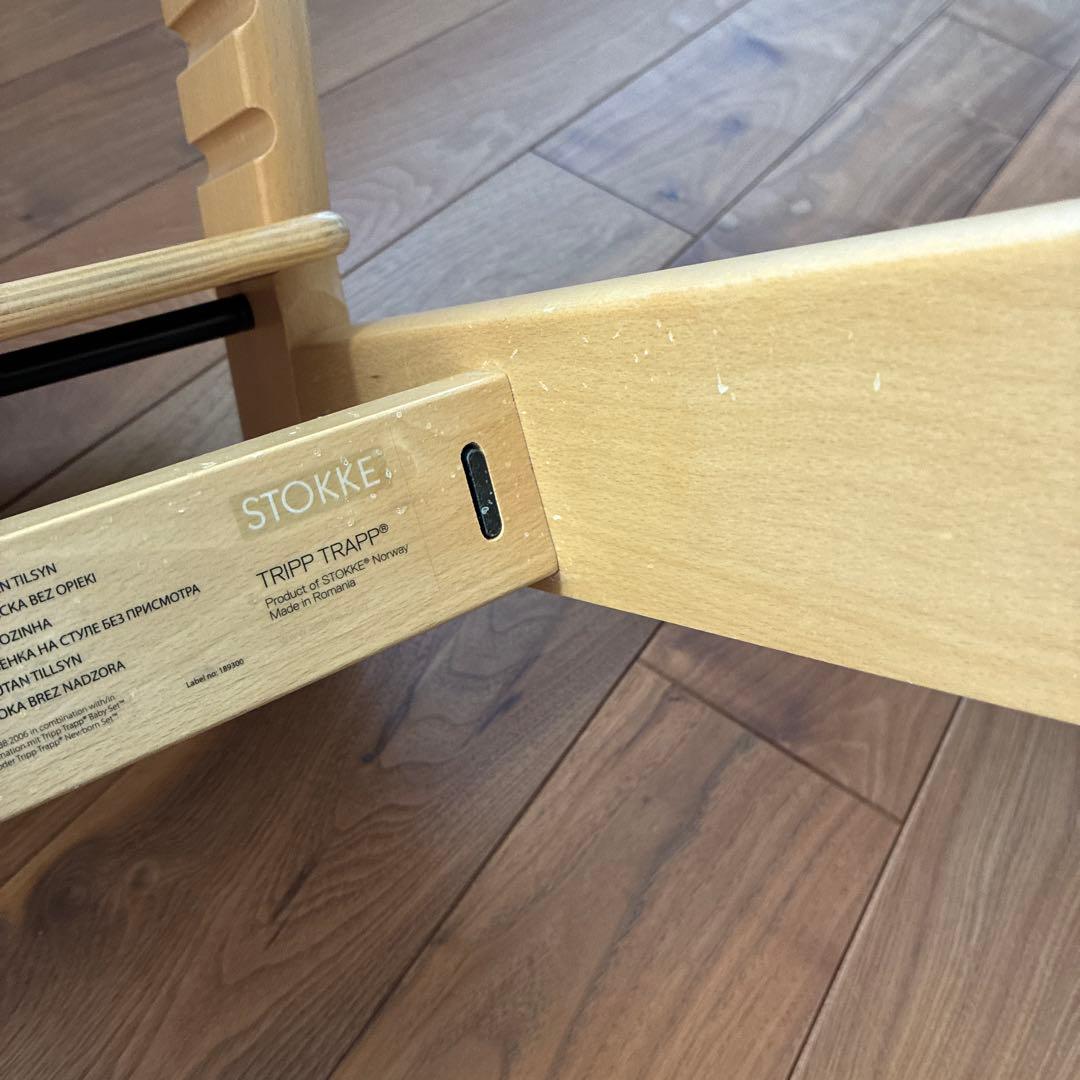 STOKKE ストッケ　トリップトラップ　チェア　ハイチェア　シリアル5