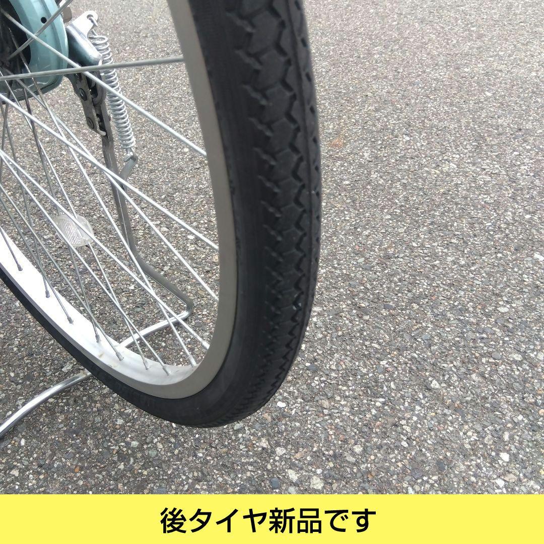 兵庫県尼崎市発送不可　アサヒ　ラピス　26インチ　オートライト　後タイヤ新品