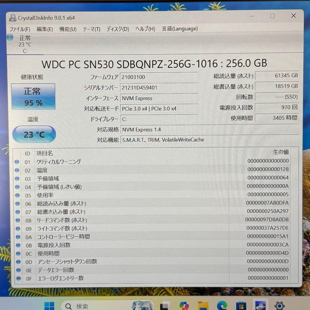 【極美品・軽量】i5第11世代✨富士通 LIFEBOOK U9311/F 高性能