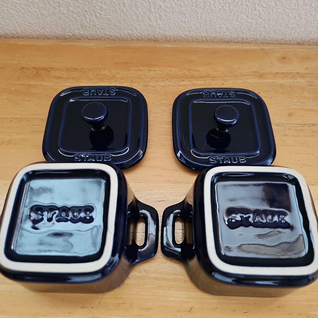 ストウブ　staub　グラタン皿　ココット