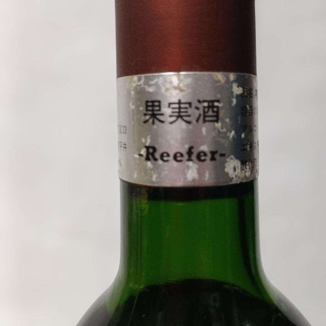 【シャトー ローザンーセグラ】 1988年 赤ワイン