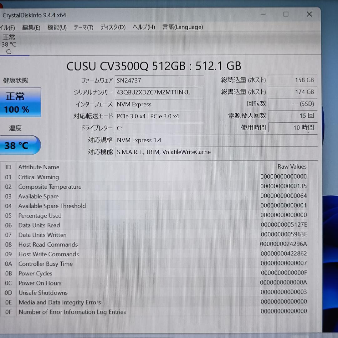 軽量✨Windows11✨i5✨16GB✨SSD✨オフィス付きノートパソコン74