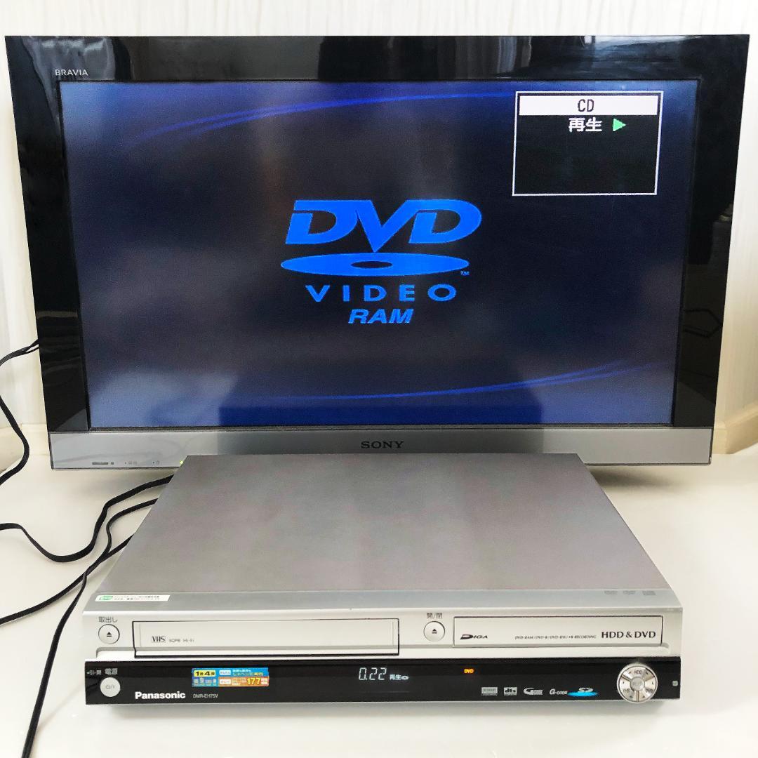 【完動品】パナソニック HDD内蔵 VHS DVD一体型　ビデオデッキ DIGA