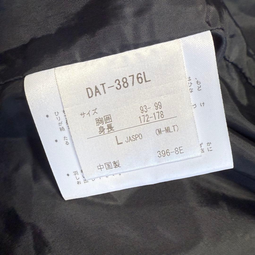 【デサント】美品 ベンチコート ダウン ブラウン Lサイズ メンズ