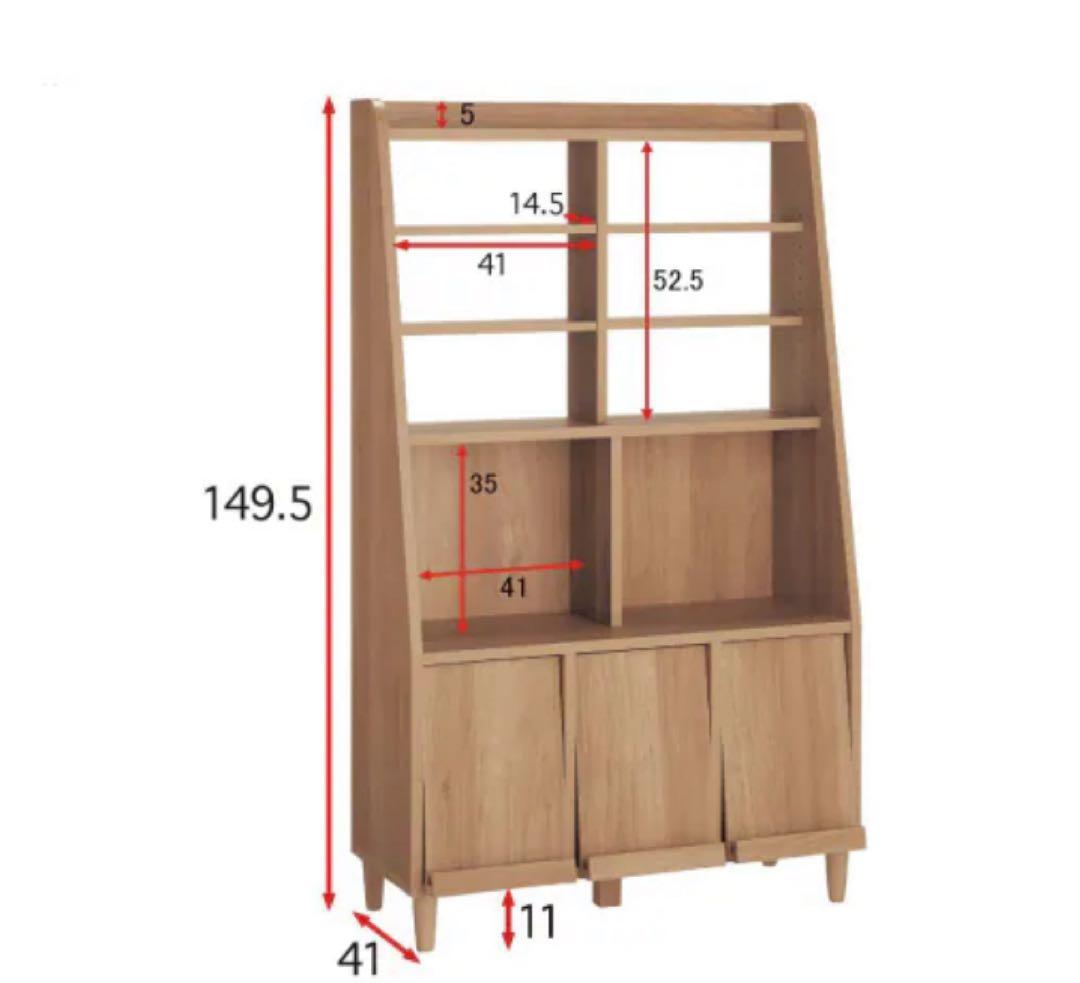 ベルメゾン　キャビネット 飾れる斜め本棚 ナチュラル　幅90 書棚　北欧