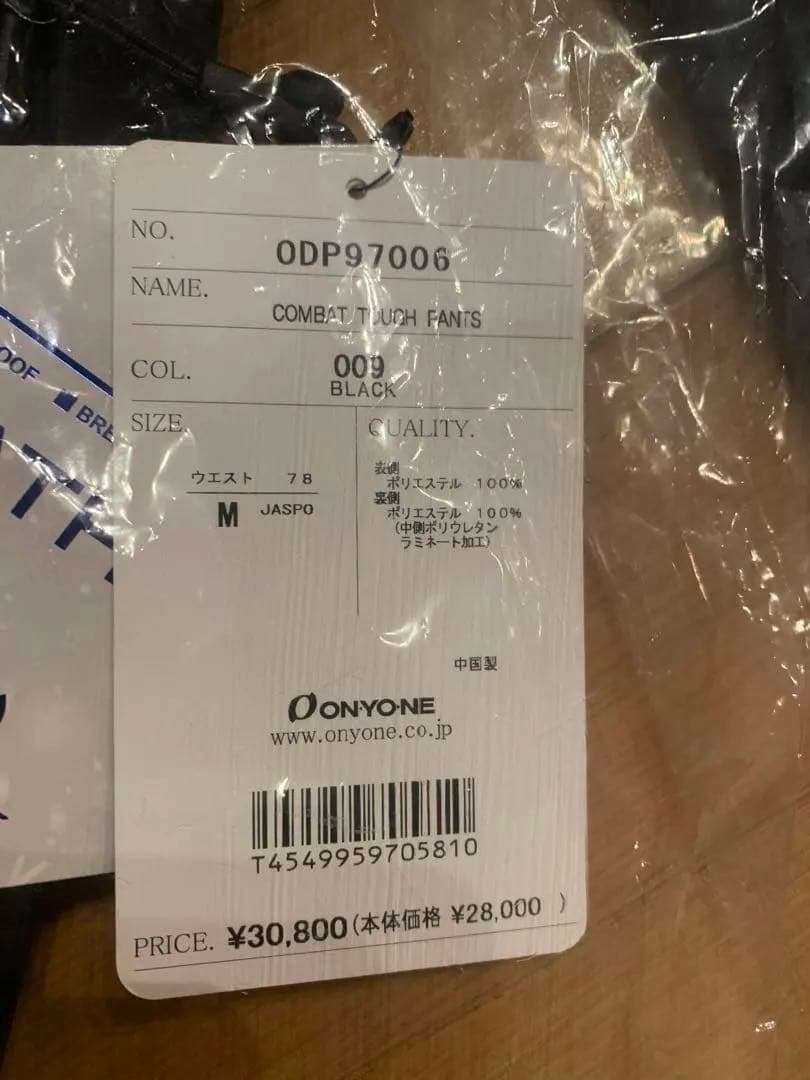 CTKRオンヨネ　25-26今シーズンモデル新品未使用Mサイズ