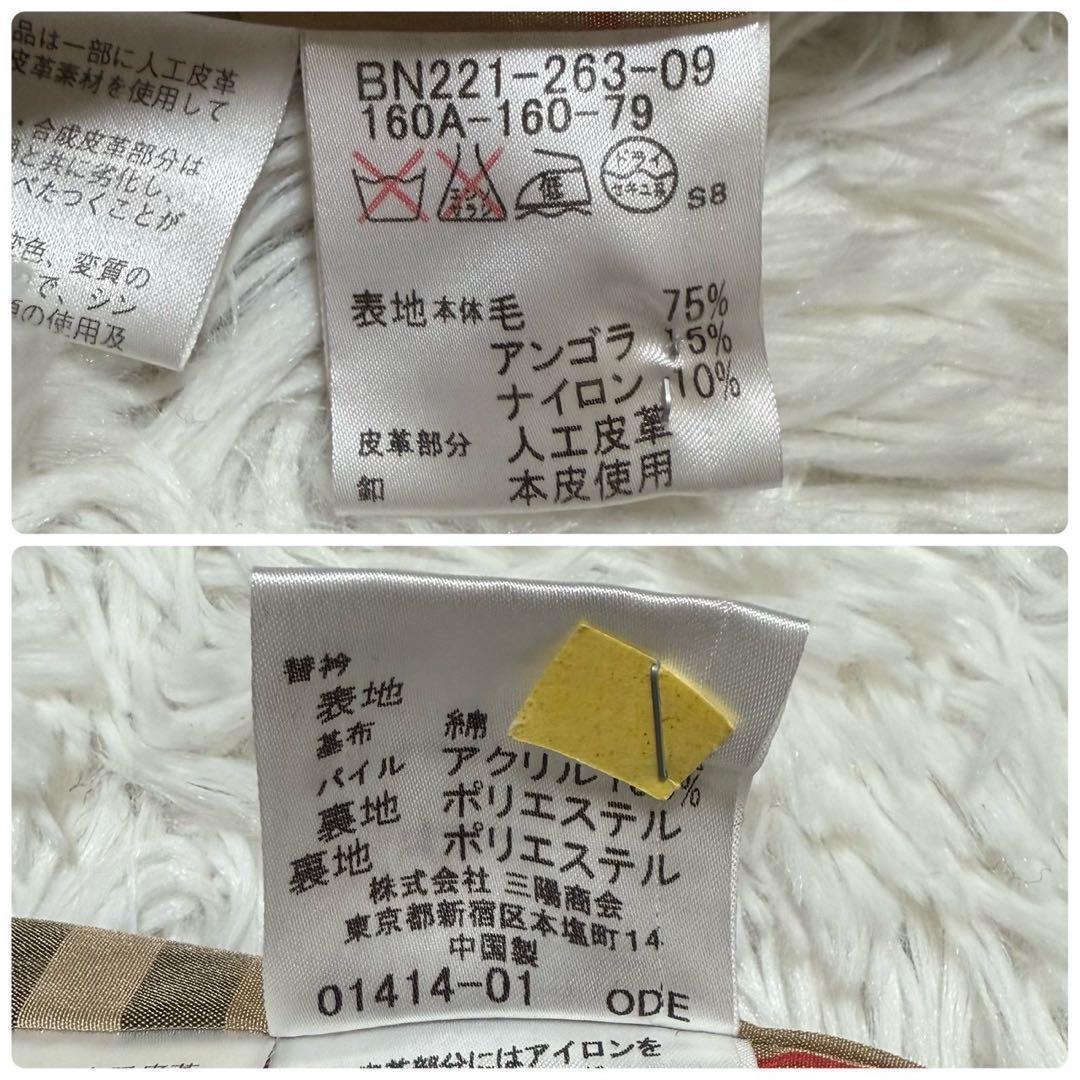 極美品/アンゴラ✨バーバリーロンドン ピーコート ノバチェック ファー 2way