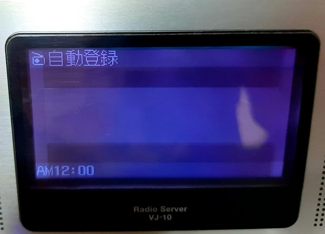 通電確認済 オリンパス ラジオサーバースタンダードモデル VJ-10