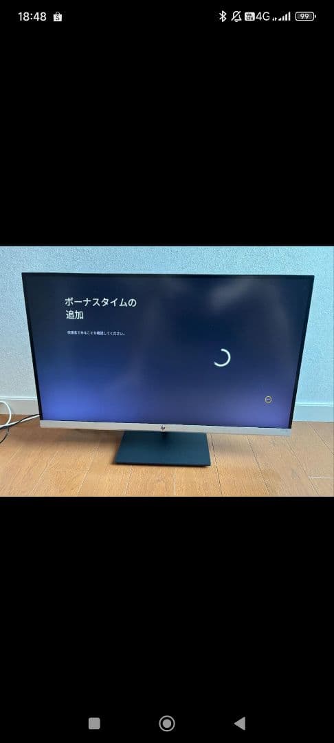 HP ディスプレイ 本体