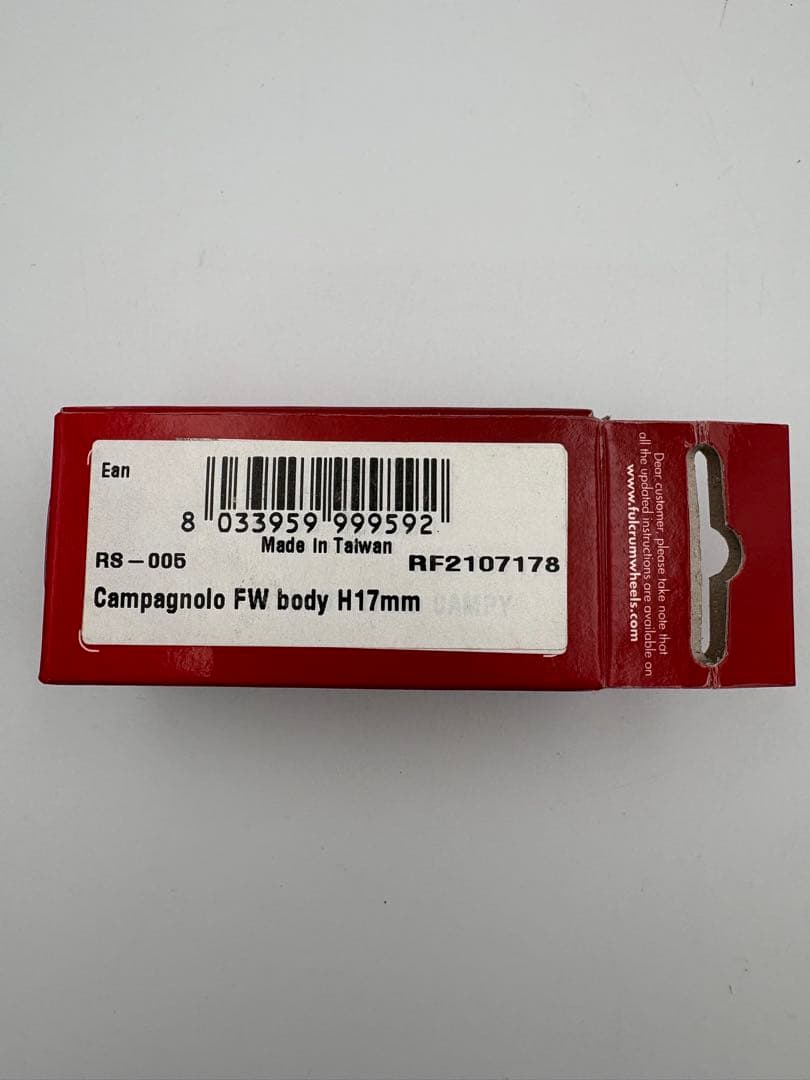 FULCRUM カンパニョーロ FW body H17mm スペアパーツ未開封