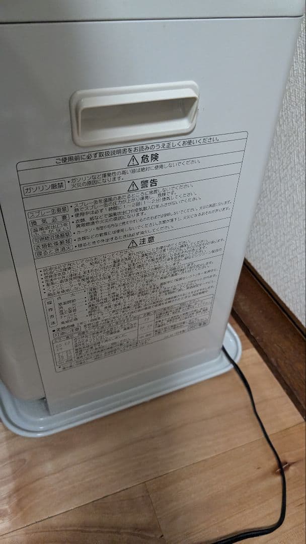 【送料込】コロナ FH-G3221Y 石油ファンヒーター　ストーブ 2021年製