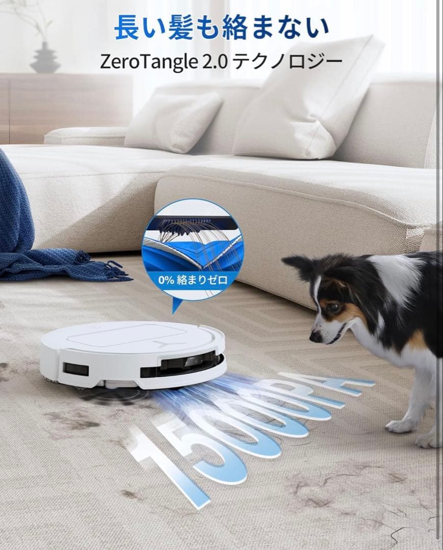 2025最新 超薄型ECOVACS(エコバックス) T50 OMNI