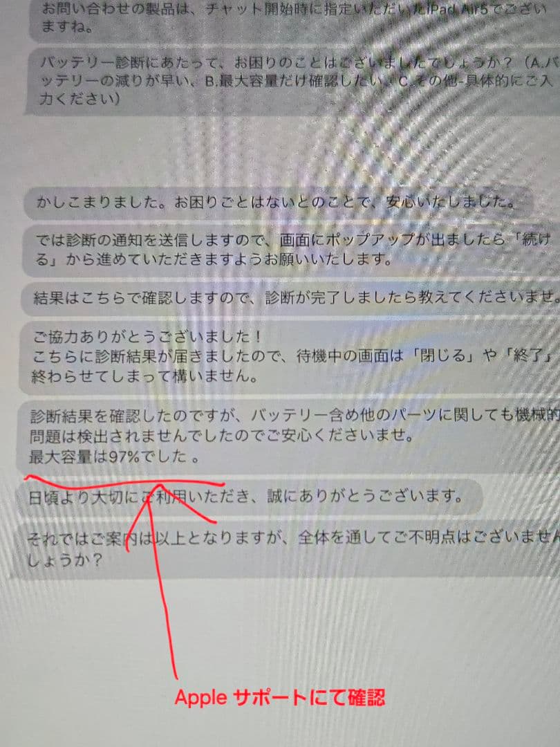 A*n様 ◻️美品・付属品未使用・外箱包装フィルムあり・バッテリ優良◻️iPad