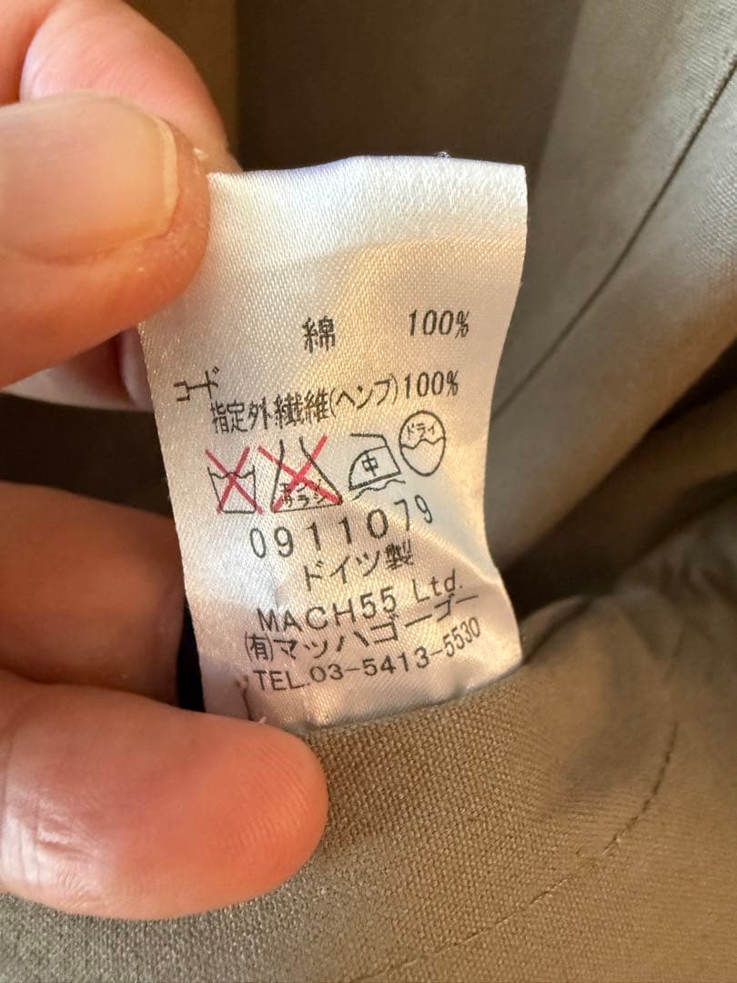 フランクリーダー　ヴィンテージコットン モッズコートFLANK LEADER