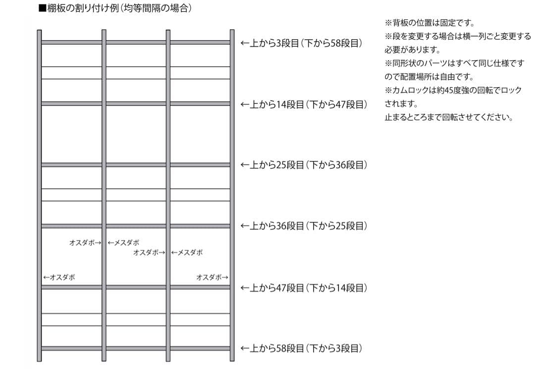 オープンシェルフ　シルバー