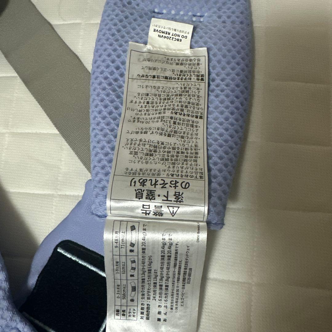 薄紫色 メッシュ 抱っこ紐