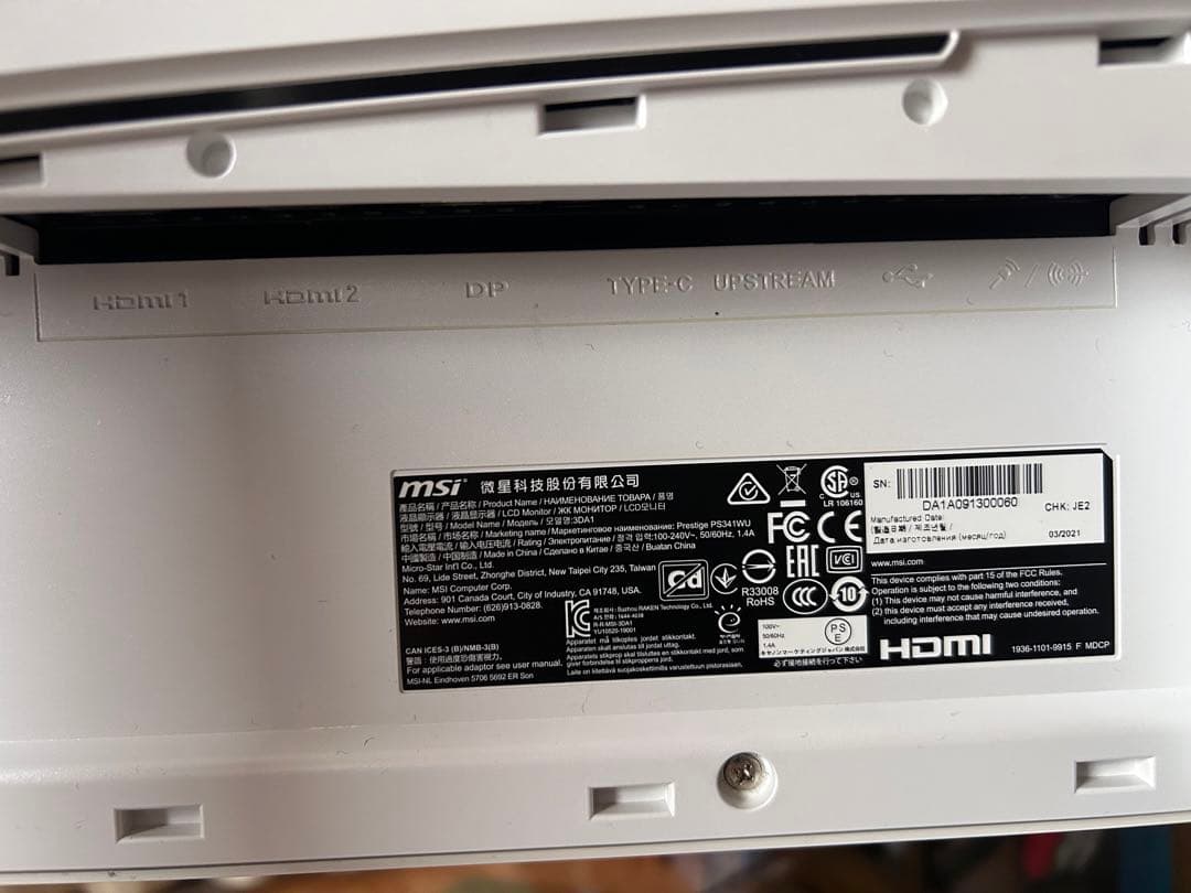 msi ps341wu ジャンク　モニター