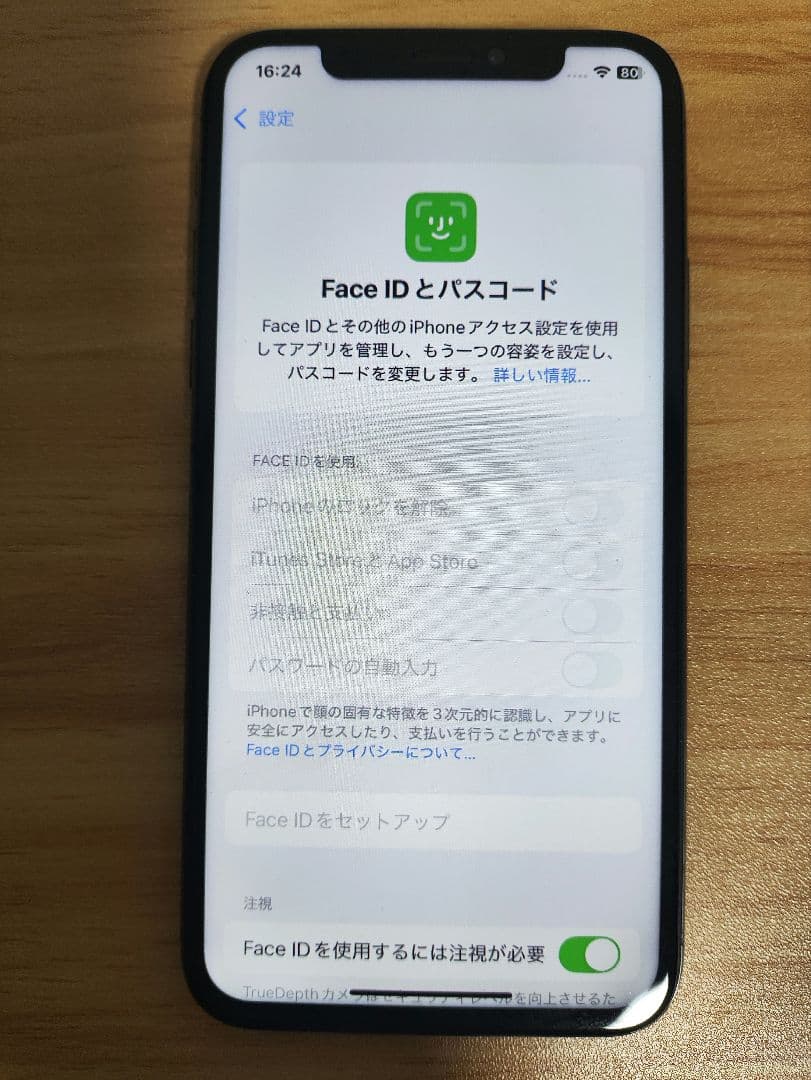 iPhone XS 256GB スペースグレイ ジャンク